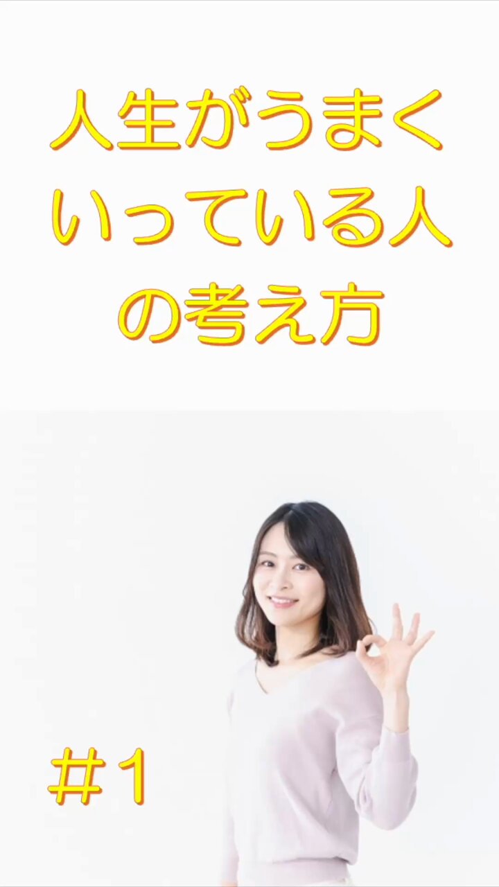 ラクに人生うまくいく!　直感が3分で目覚める!?Remote Vie ラクに人生うまくいく！直感が3分で目覚める！ さがわあつし