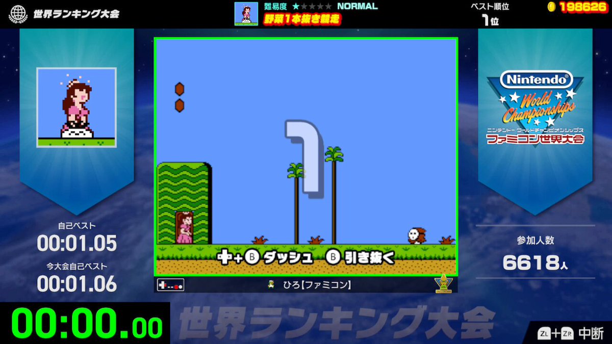 スーパーマリオUSA - Search / X