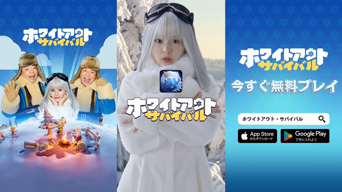 X懸賞(Twitter懸賞)】齊藤なぎささんのサイン色紙を5名様にプレゼント