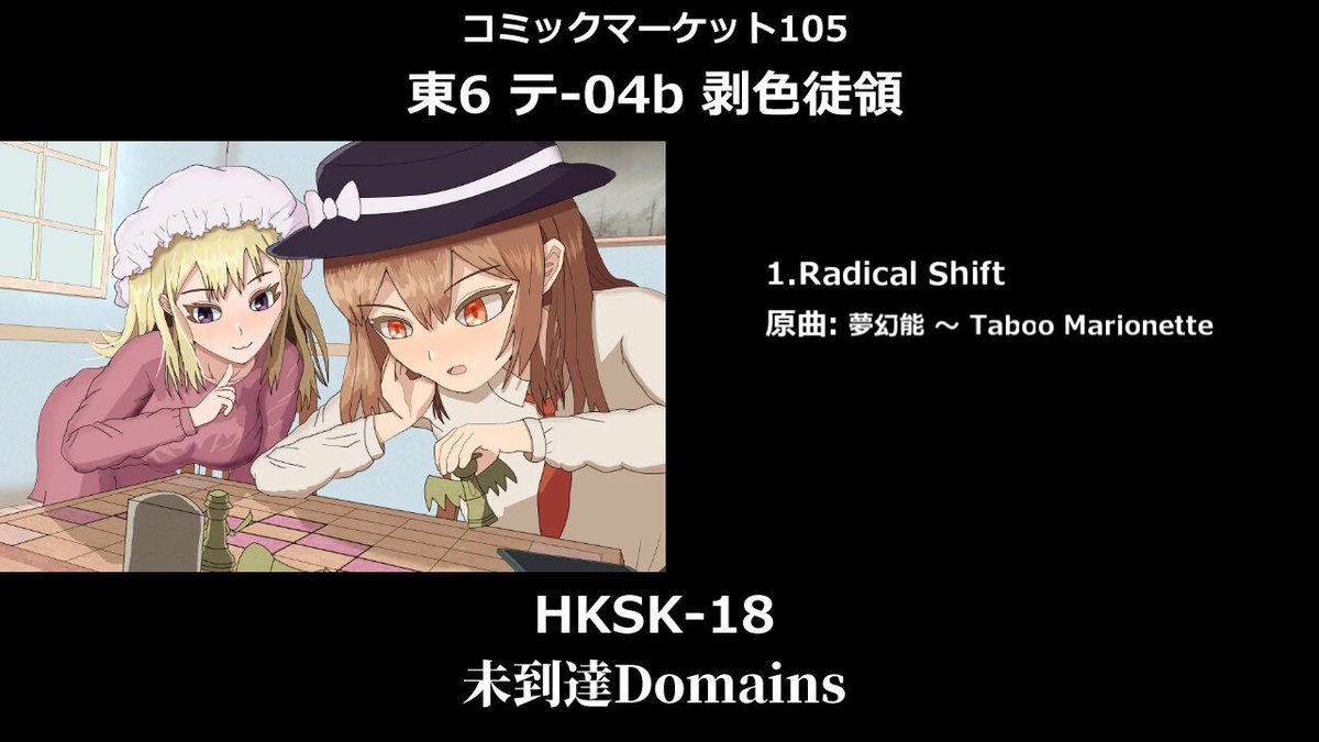 白。@C105 月曜 東6 テ-04b (@hagakure_haku) / X 白。@C105 月曜 東6 テ-04b (@hagakure_haku) / X
