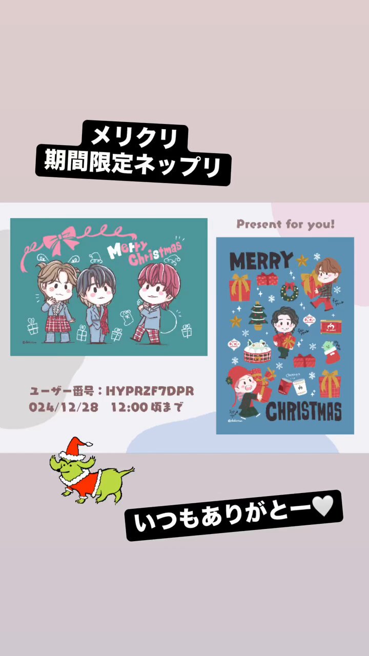 まこ様☆メリークリスマス☆ シドニーからメリークリスマス🎄 #真夏のクリスマス