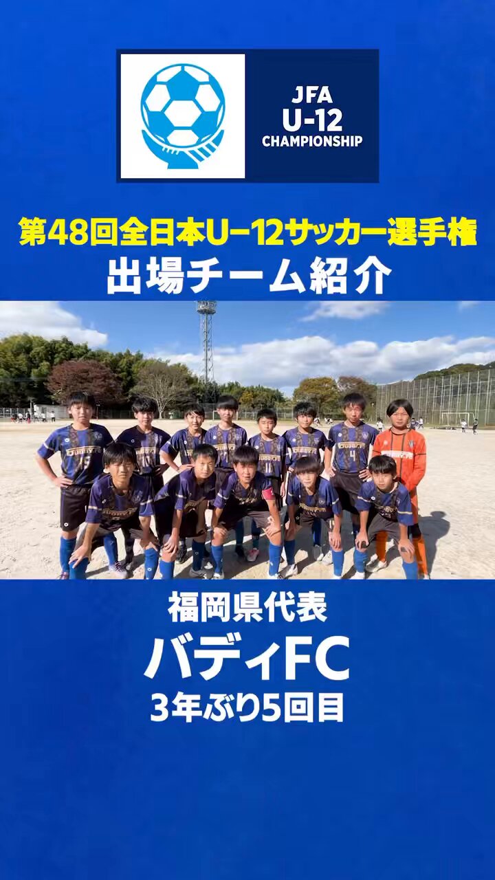 特価 1988 第12回全日本少年サッカー大会 YKK記念メダル7枚 特価 1988 第12回全日本少年サッカー大会 YKK記念メダル7枚 特価