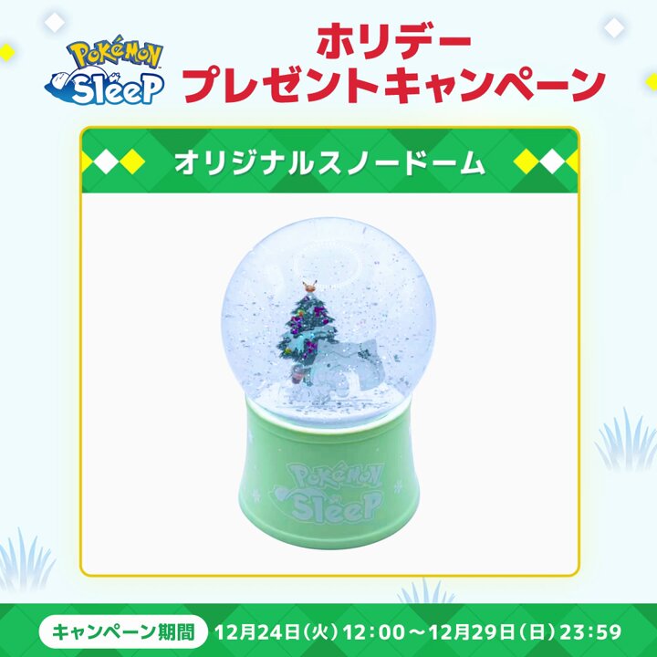 Pokémon Sleep(ポケモンスリープ)』公式 @好評配信中 on X Pokémon Sleep(ポケモンスリープ)』公式 @好評配信中 on X