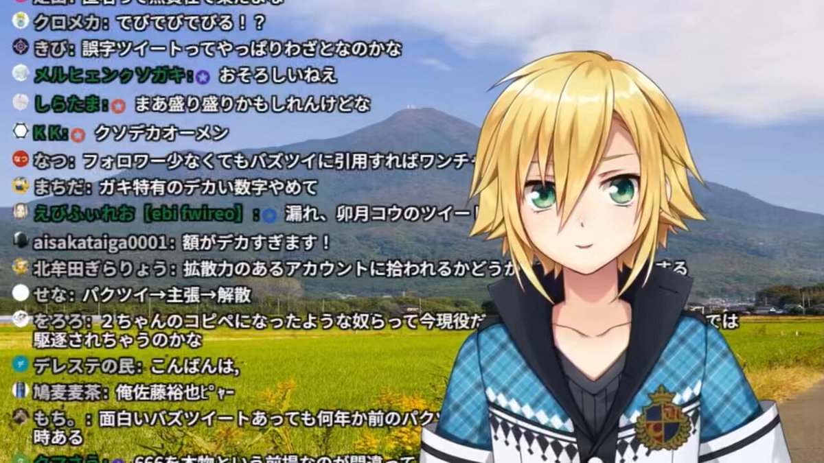 Twitter Image