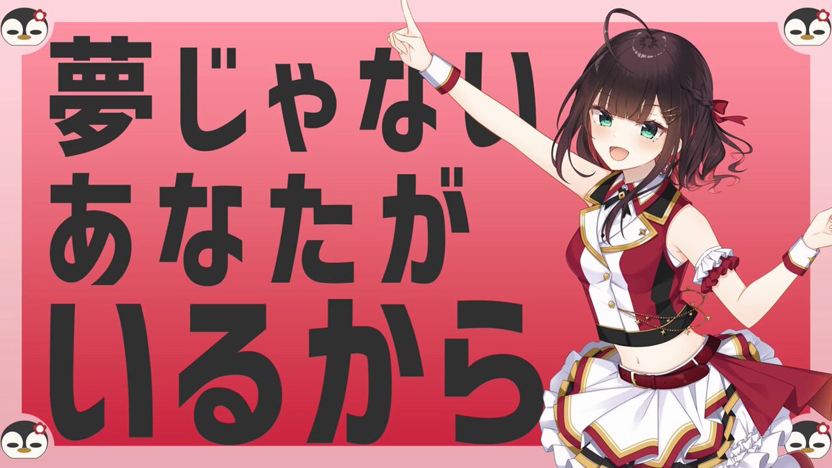 ☺︎  Highlights by 心白てと🤍 (@kohakuteto_Q) / X