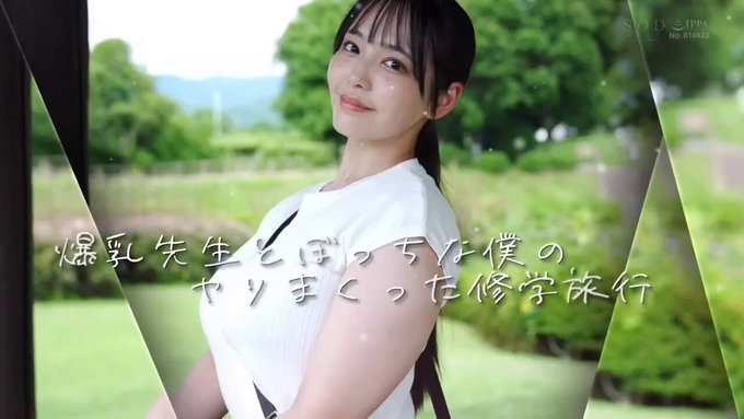 修学旅行でぼっち行動してた僕に同情し真面目な爆乳先生がこっそりヌイてくれた10発射精の宿泊記録。 恋渕ももな