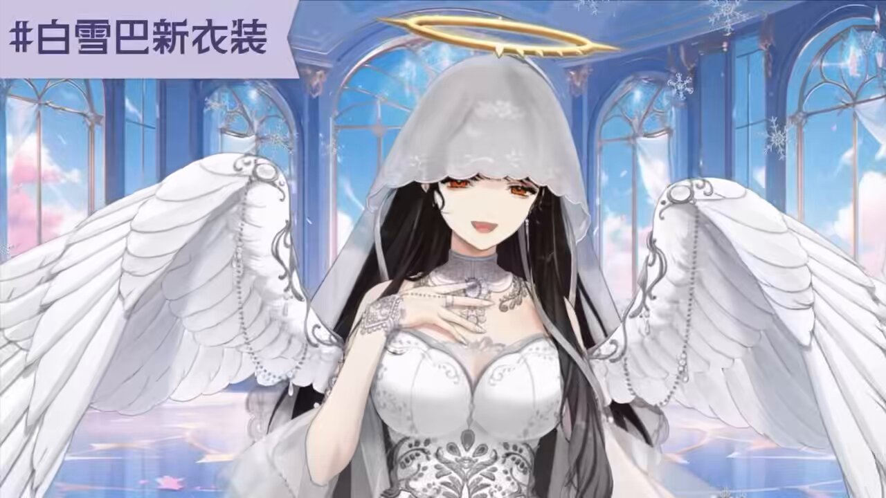 詩巴さま確認ページ♡ 白雪 巴👠⛓ on X: 