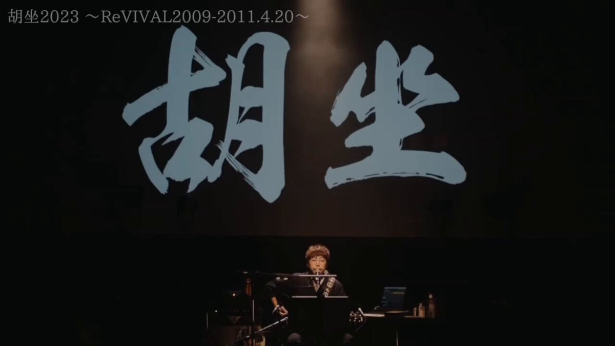 高橋優 Diary of 2019-STARTING OVER&amp;胡坐- 高橋優 / SPECIAL LIVE Blu-ray Diary of 2019