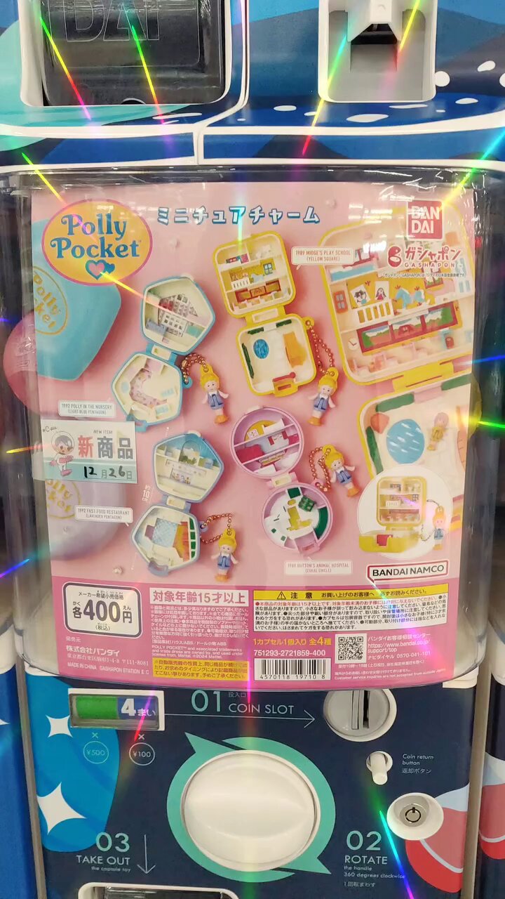 ポーリーポケット専門サイト (@pollypocketshop) / X