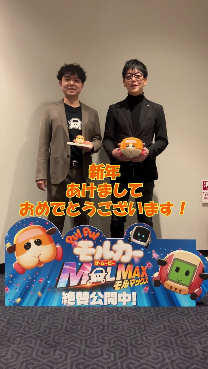 PUI PUI モルカー【公式】 on X: 