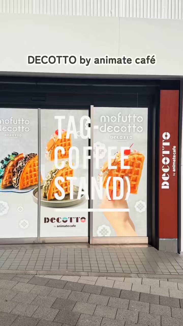 TAG-COFFEE STAN(D) | タグコーヒースタンド (@tag_coffeestand) / X