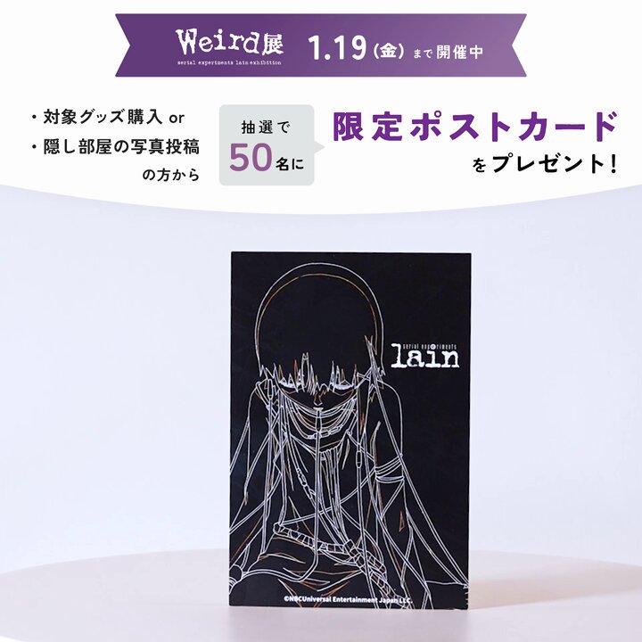 コレクション Invader exhibition card Transforming Childhood Treasures into Art: The Kinder Toys