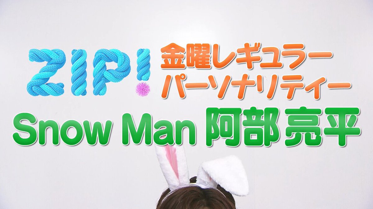 Snow Man - はるはる様 SnowMan」のアイデア 540 件 | スノーマン, 雪だるま イラスト, 雪男
