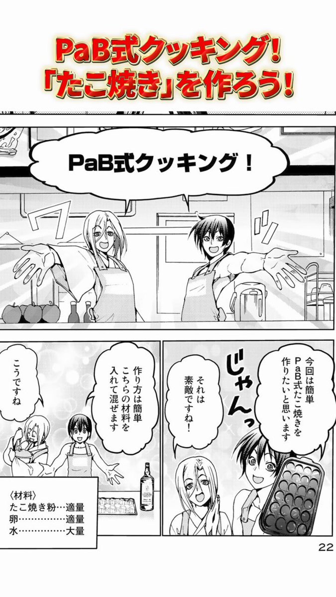 WEB限定カラー 20年5月新刊☆てんぷる 3巻+7店舗特典 15巻 検索：ぐらんぶる 青年