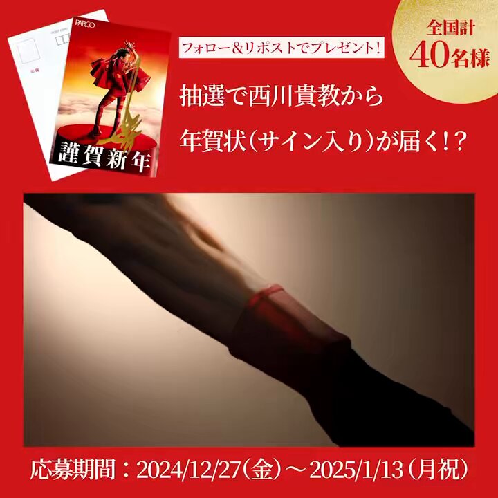 名古屋PARCO(名古屋パルコ) on X: 