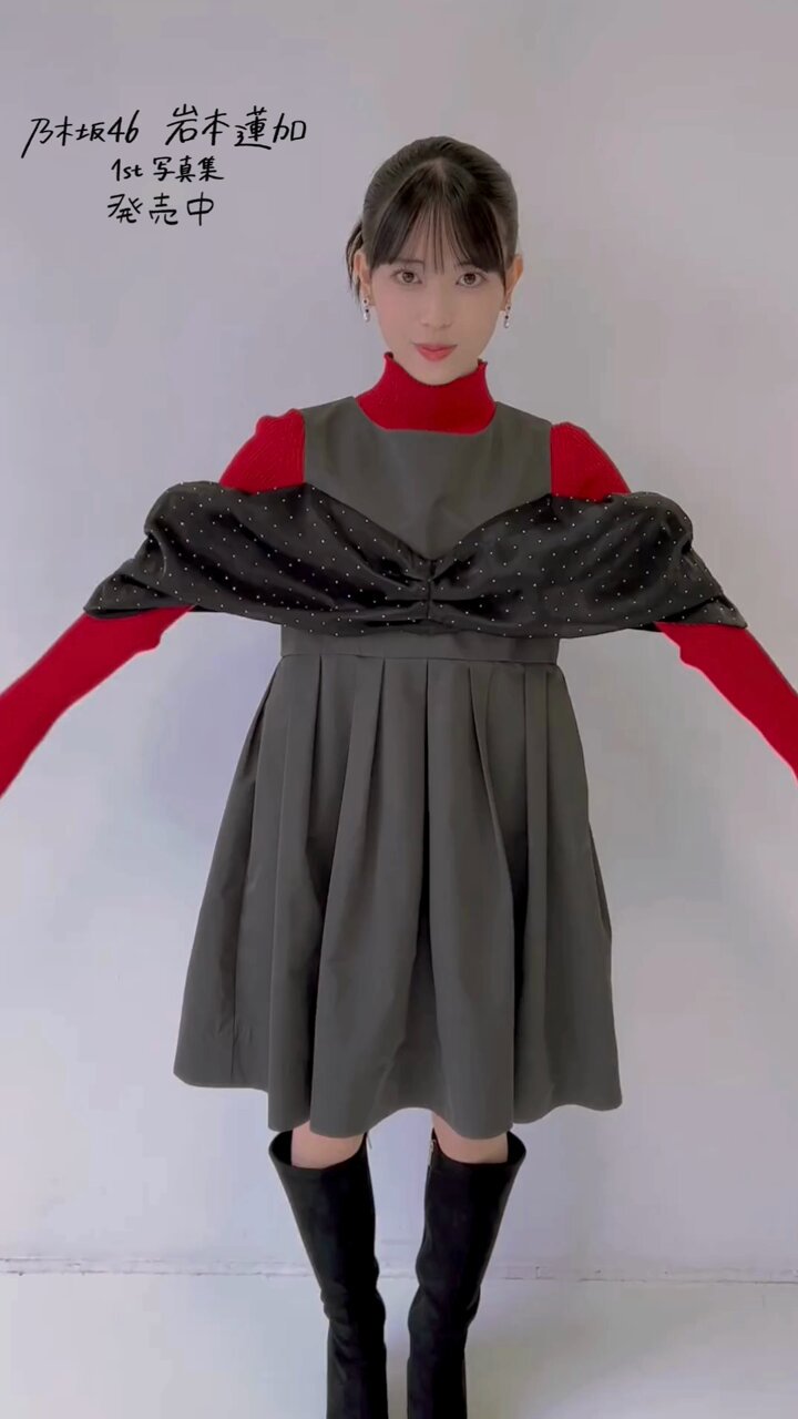 ihatov専用　岩本蓮加着用モデル品 乃木坂46岩本蓮加、初ランジェリー姿で抜群スタイル披露 1st写真
