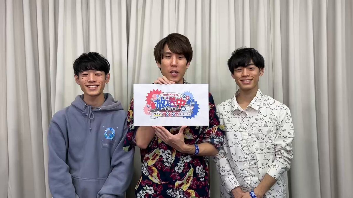 QuizKnock／クイズノック on X: 