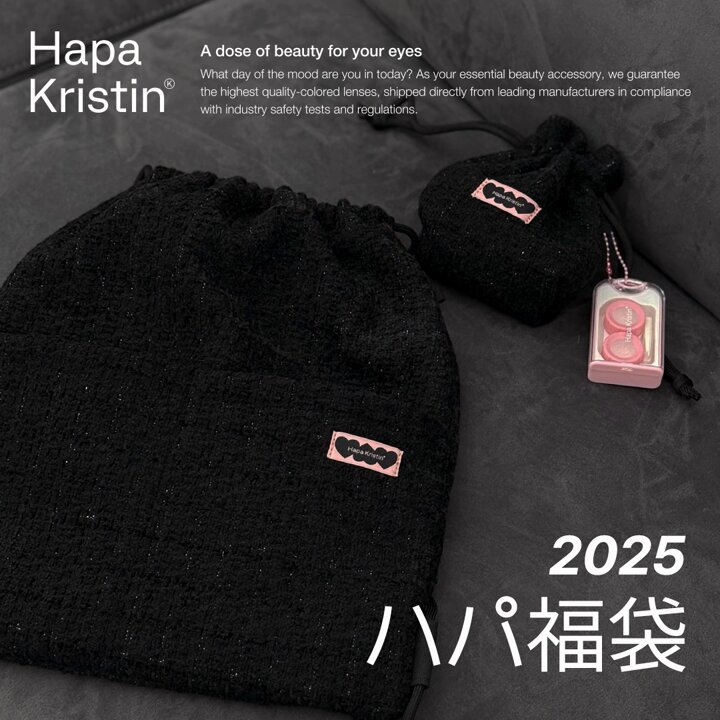 ハパクリスティン👀HapaKristin✨ on X: 