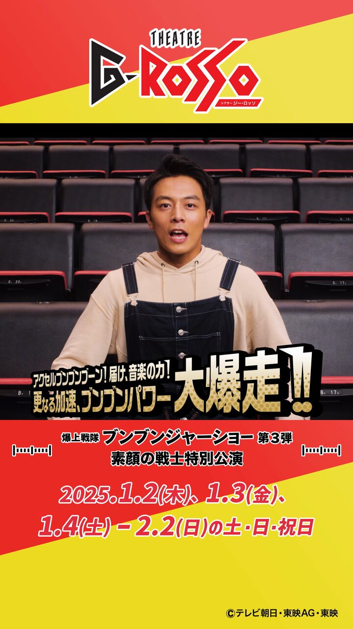 抽選で当選された方限定】「齋藤璃佑 2025卓上カレンダー」発売