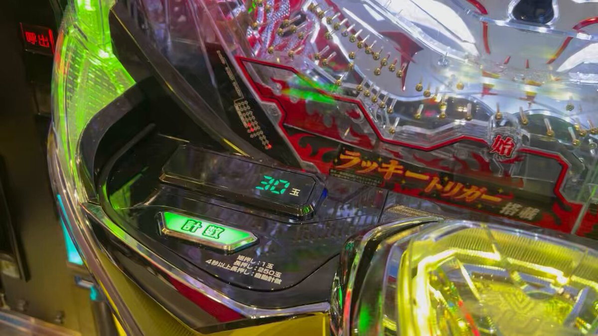 からくりサーカス2 - Search / X