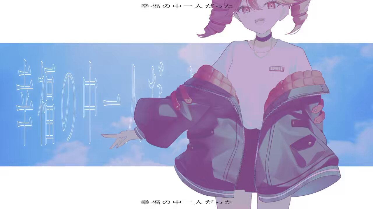 ゆきページ Highlights by ゆうきはれ (@yuki_hare1130) / X