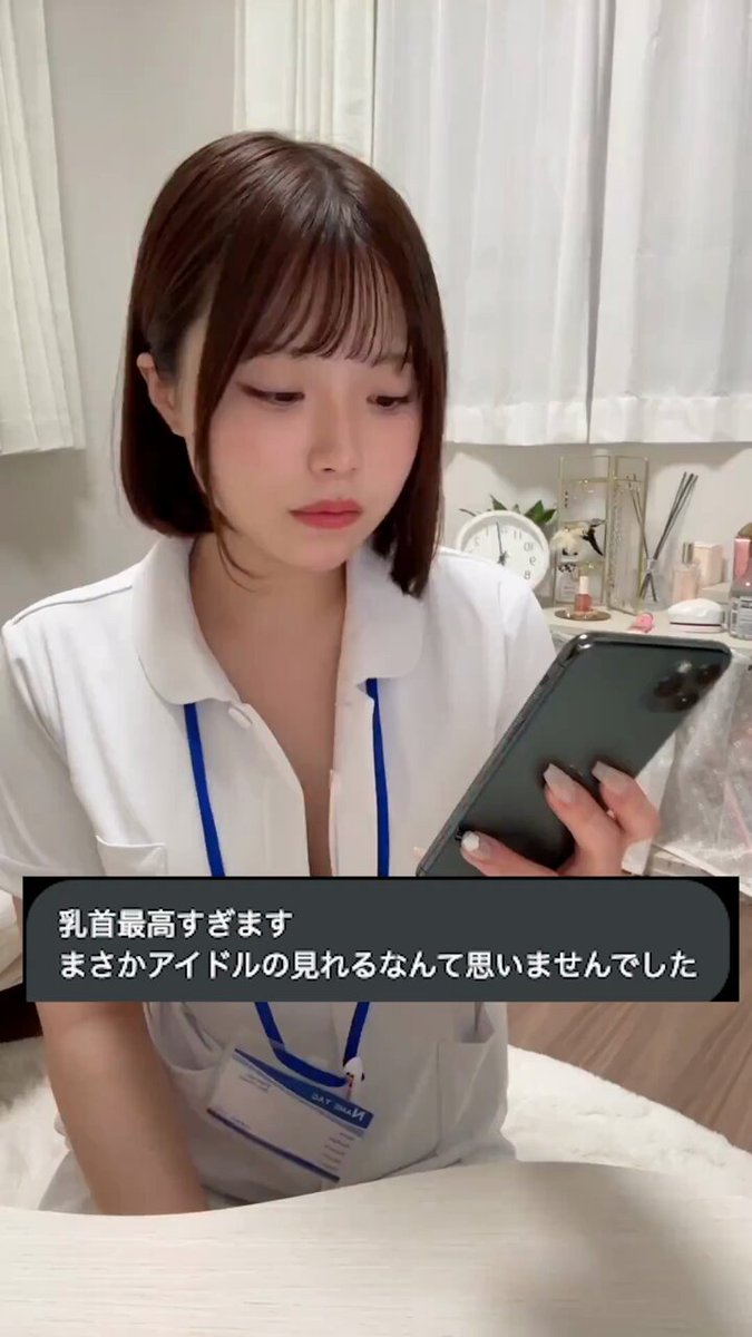 Twitter Image