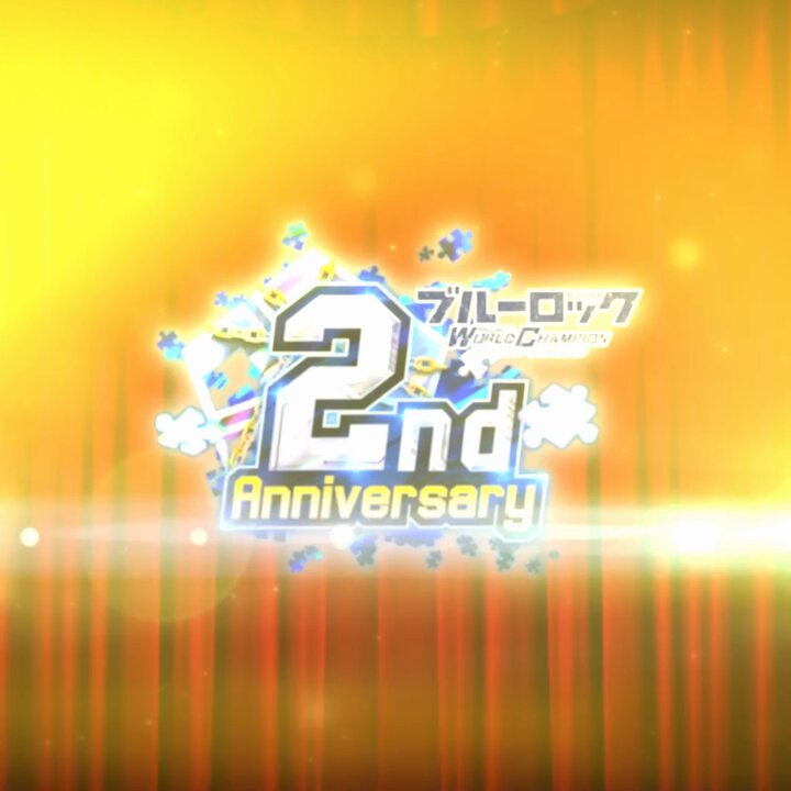 ブルーロック Project: World Champion 【公式】 on X: ブルーロック Project: World Champion 【公式】 on X: