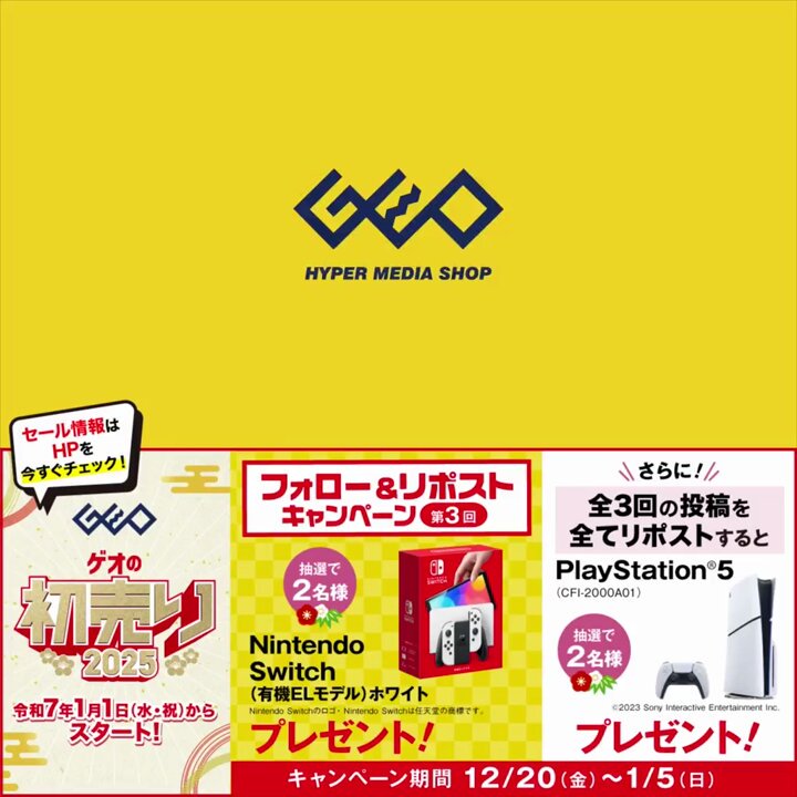 携帯ゲーム　大量まとめ売り【2304 とんちき録