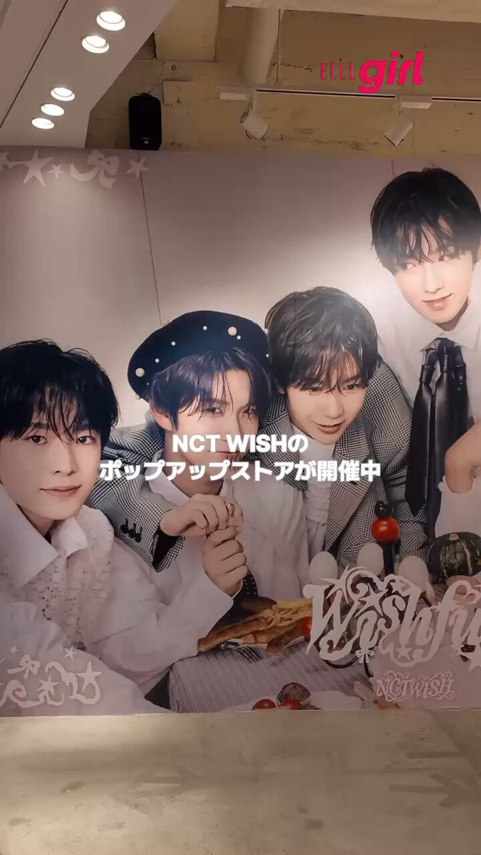 NCT WISH WISH DOOL YUSHI ユウシ バブルニャン