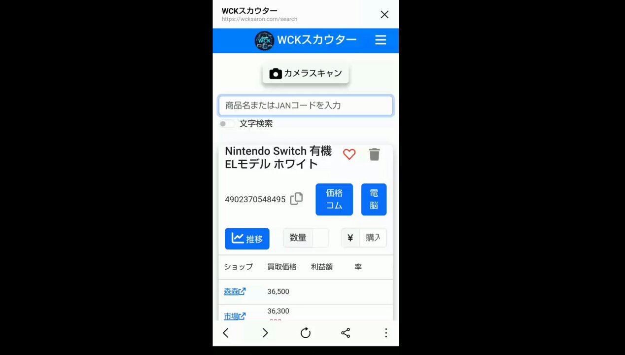 Höjdpunkter av こうじ@年商10億円 新品家電仕入れ✖️店舗 Höjdpunkter av こうじ@年商10億円 新品家電仕入れ✖️店舗