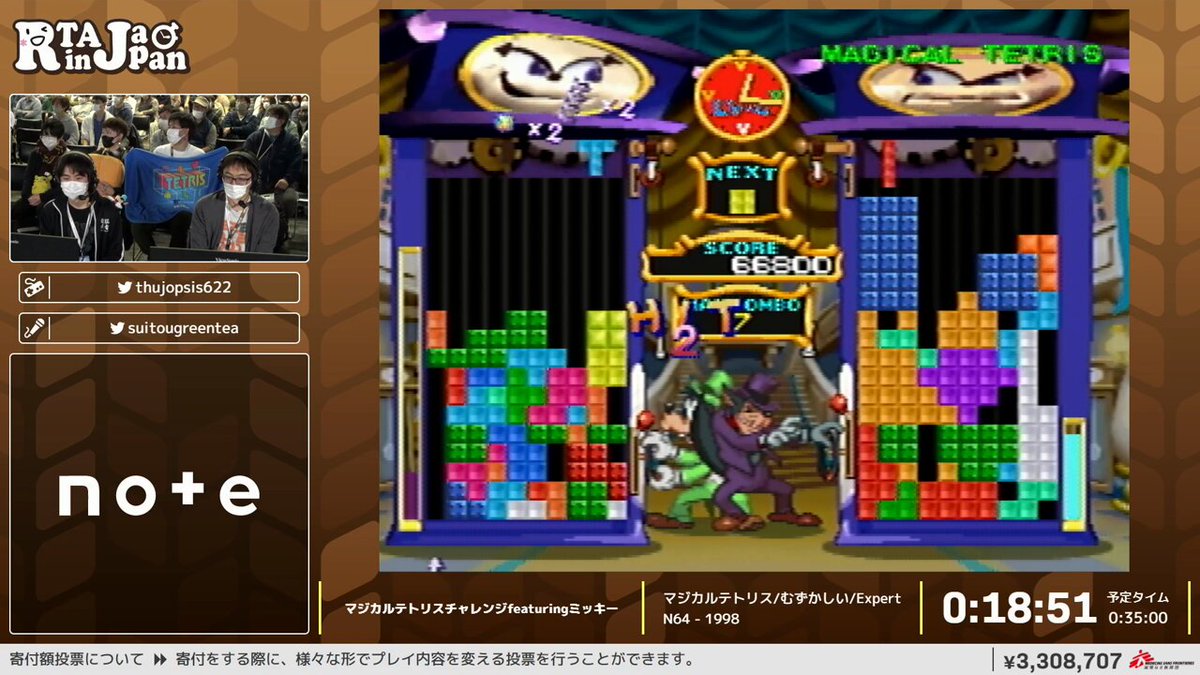 RTA in Japan on X: 
