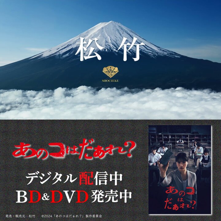 映画　あのコはだぁれ？　レコーダー Amazon.co.jp: あのコはだぁれ？ [DVD] : 清水 崇, 角田ルミ