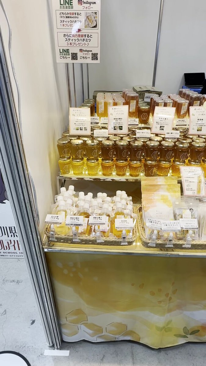 有竹さん専用　蜂蜜　でかいの1本 　オーダーの 二分の二 有竹さん専用 蜂蜜 でかいの1本 オーダーの 二分の二