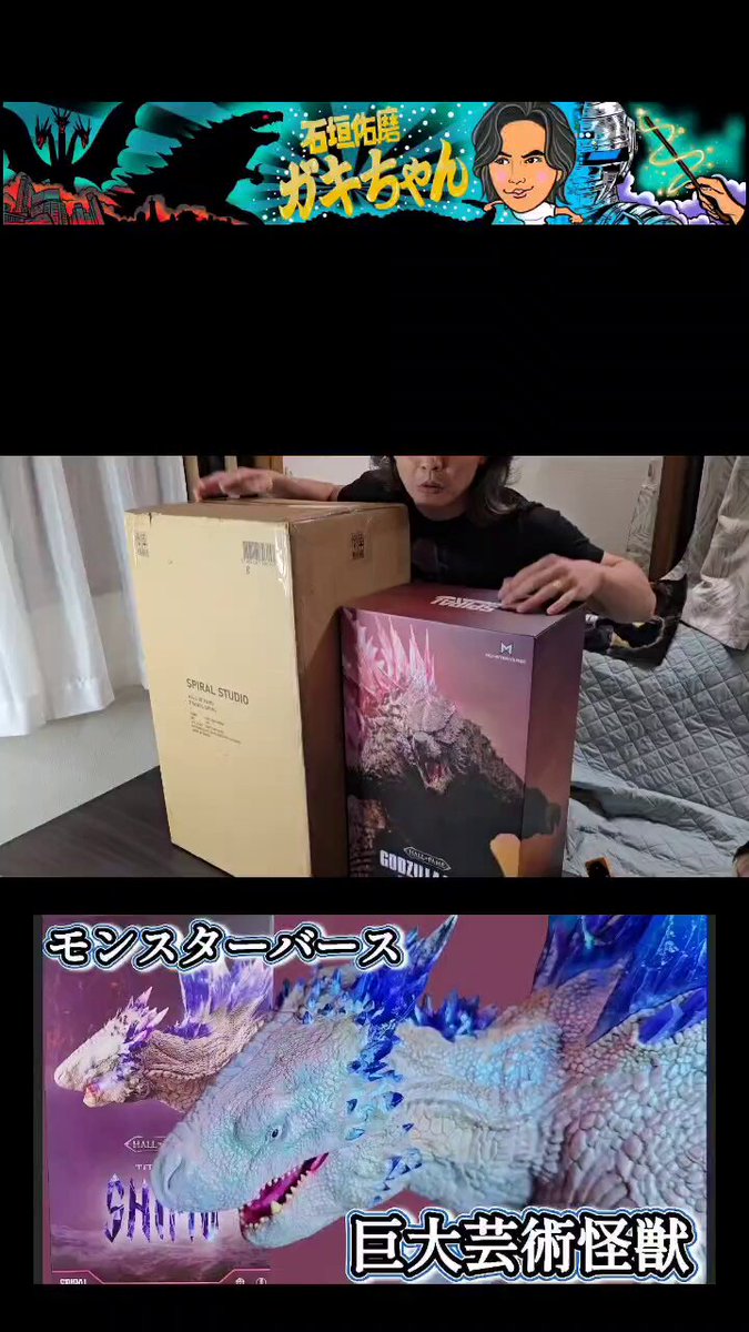 石垣佑磨 Yuma Ishigaki on X: 