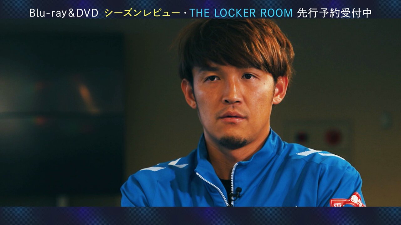 ガンバ大阪 DVD 2024シーズンレビュー×THE うれしく LOCKER ROOM