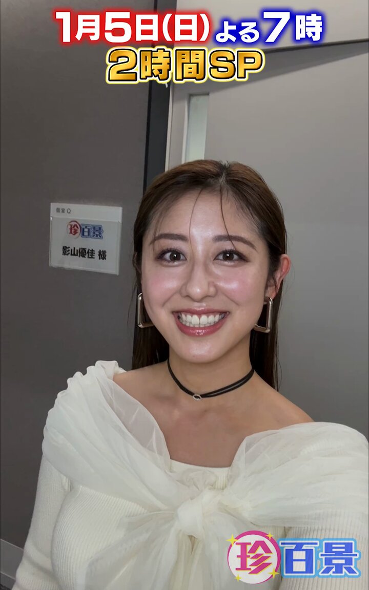 Twitter Image