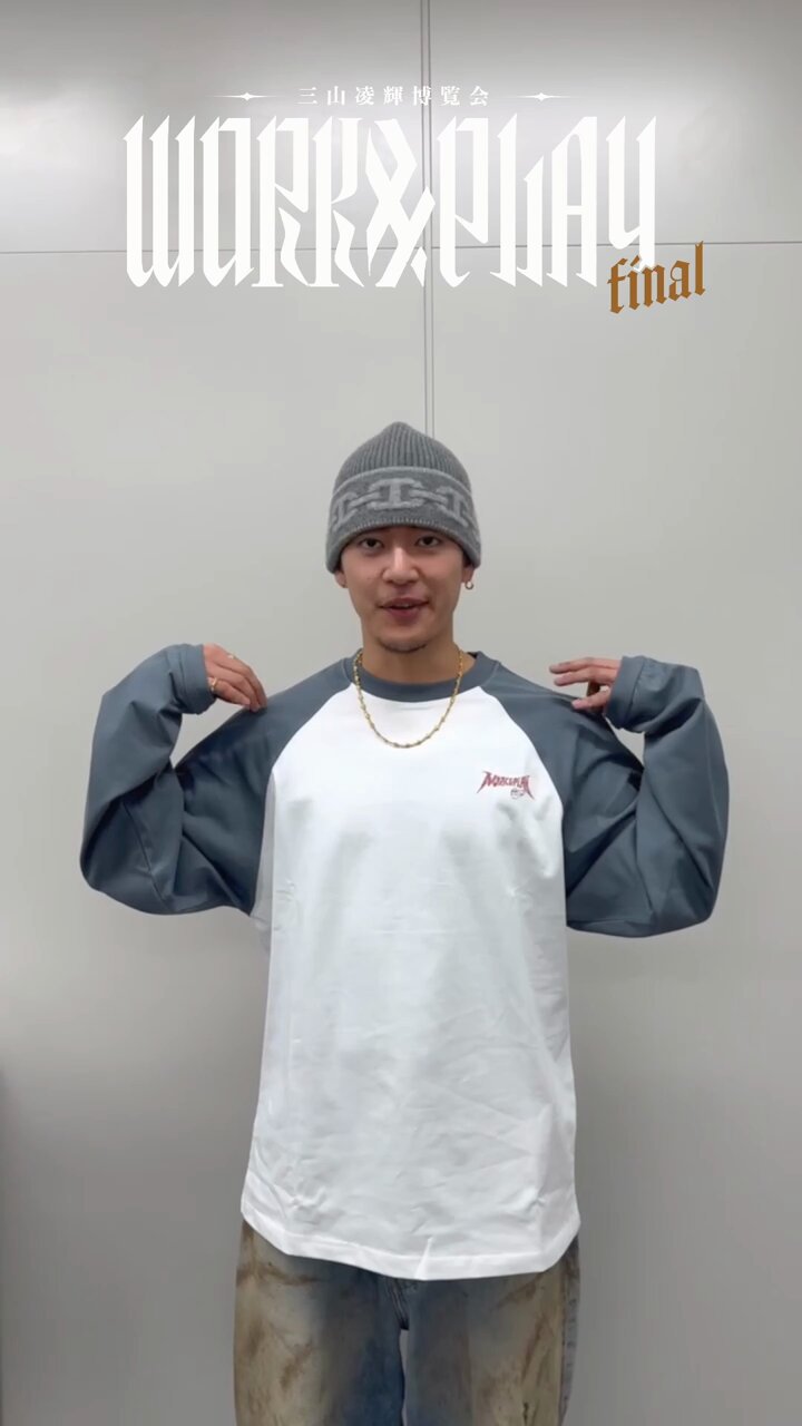 三山凌輝 OFFICIAL GOODS STORE on X: 三山凌輝 OFFICIAL GOODS STORE on X: