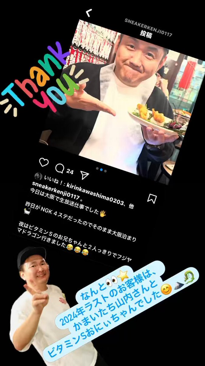 炭火焼肉/ビタミンS. ビタミンS - Search / X