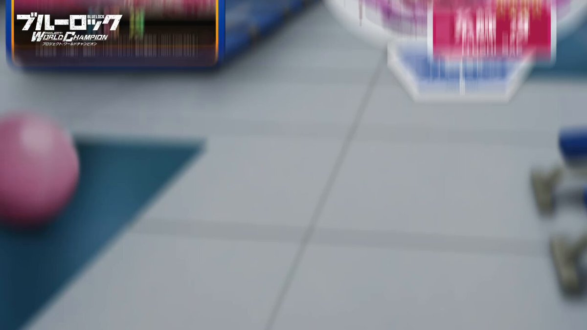 ブルーロック Project: World Champion 【公式】 on X ブルーロック Project: World Champion 【公式】 on X