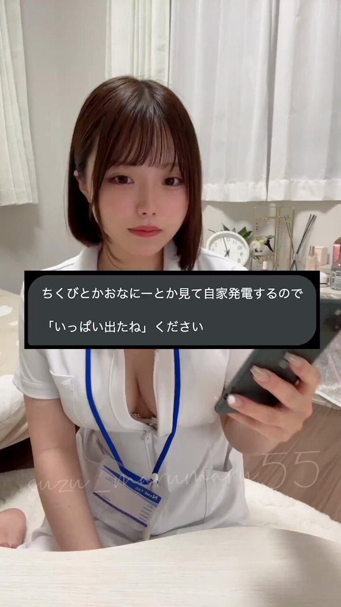 Twitter Image