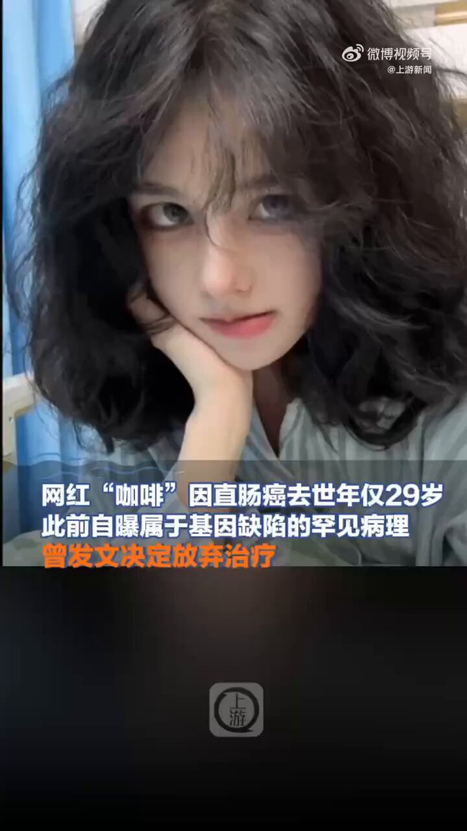 医生称“咖啡”患癌无法避免是基因问题
网红“咖啡”曾发布视频称自己被确诊为直肠癌中晚期，致癌原因做了基因检测，是基因的问题。
医生说，无论这辈子是什么生活状态，都一定会得这个病。 