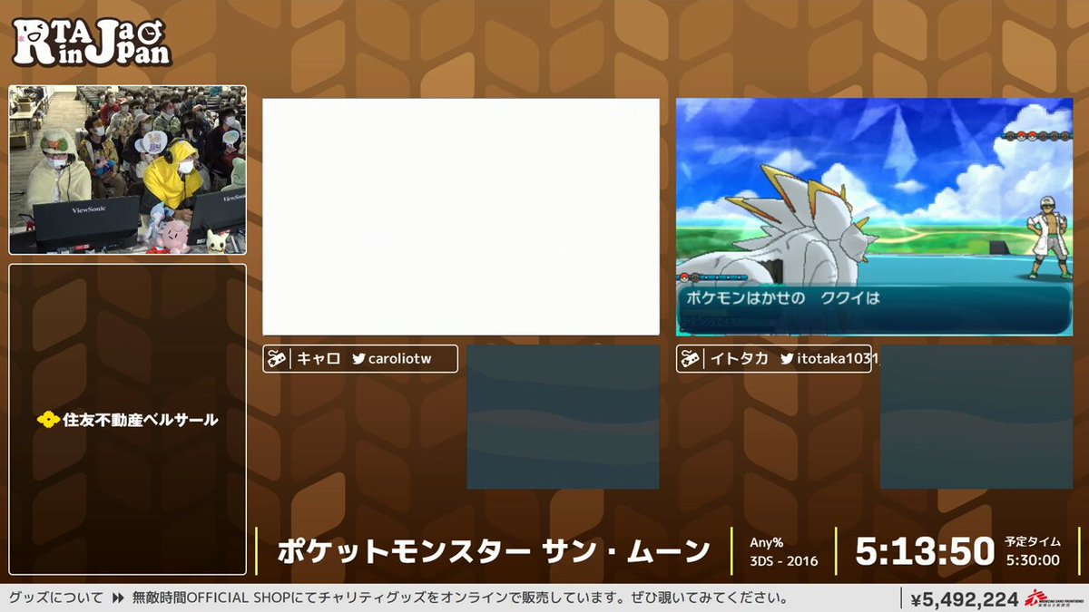 RTA in Japan on X: 