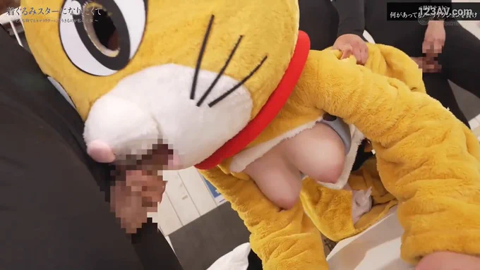 小坂ひまり 着ぐるみスターになりたくて😝 どんなに突かれまくっても無反応を貫く中の人は爆乳美女だった