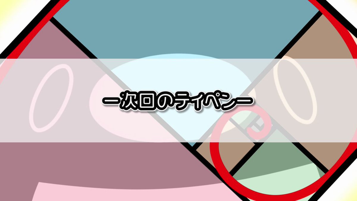 【社畜パンダ】 パンダの1DAYルーティン【アニメ】 - YouTube