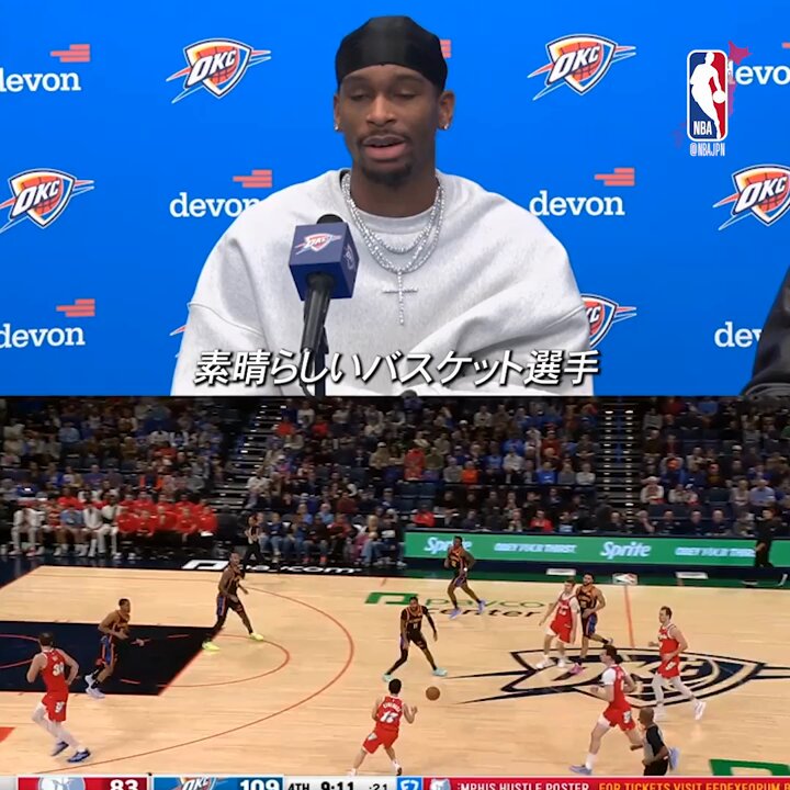 NBA Japan on X: 