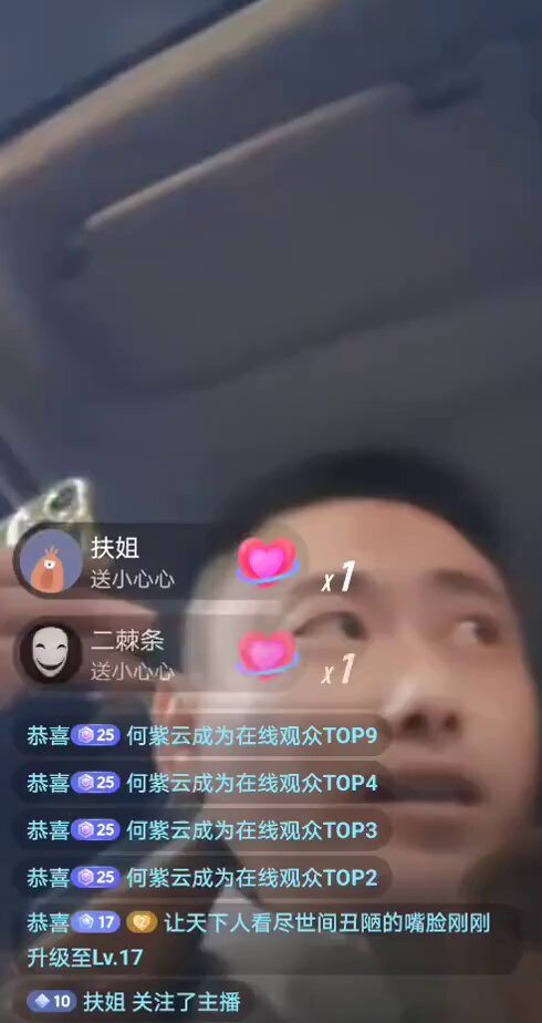 2024/12/29/,网络主播苏大侠为李宜雪呐喊并到了南昌，然后就是入住酒店被在没人的时候偷摸检查，并且禁止入住南昌任何酒店！包括初夏，等主播在网红在南昌遭当地势力威胁联合航空宾馆，把他们驱离出宾馆，并且苏大侠回房间收拾行李的时候发现房间有其他人进去过！ 