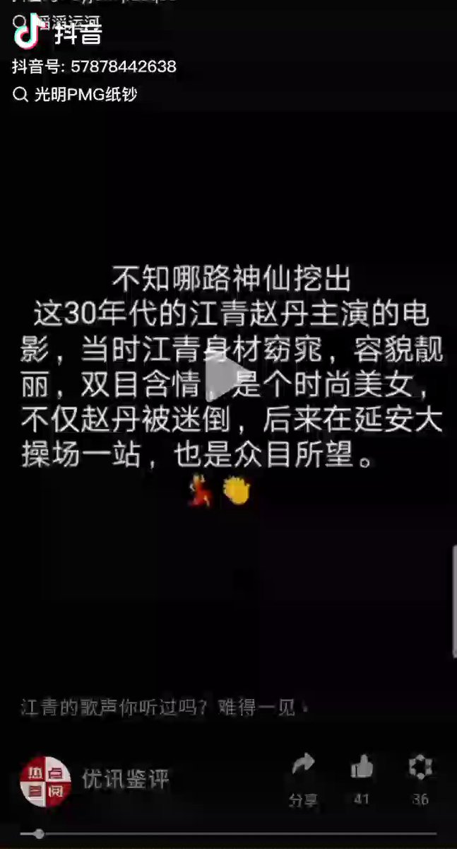 难怪她让人民大救星犯了重婚罪！ 