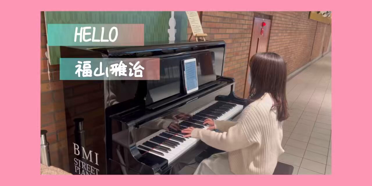 @pipipipiano2's video Tweet @pipipipiano2's video Tweet