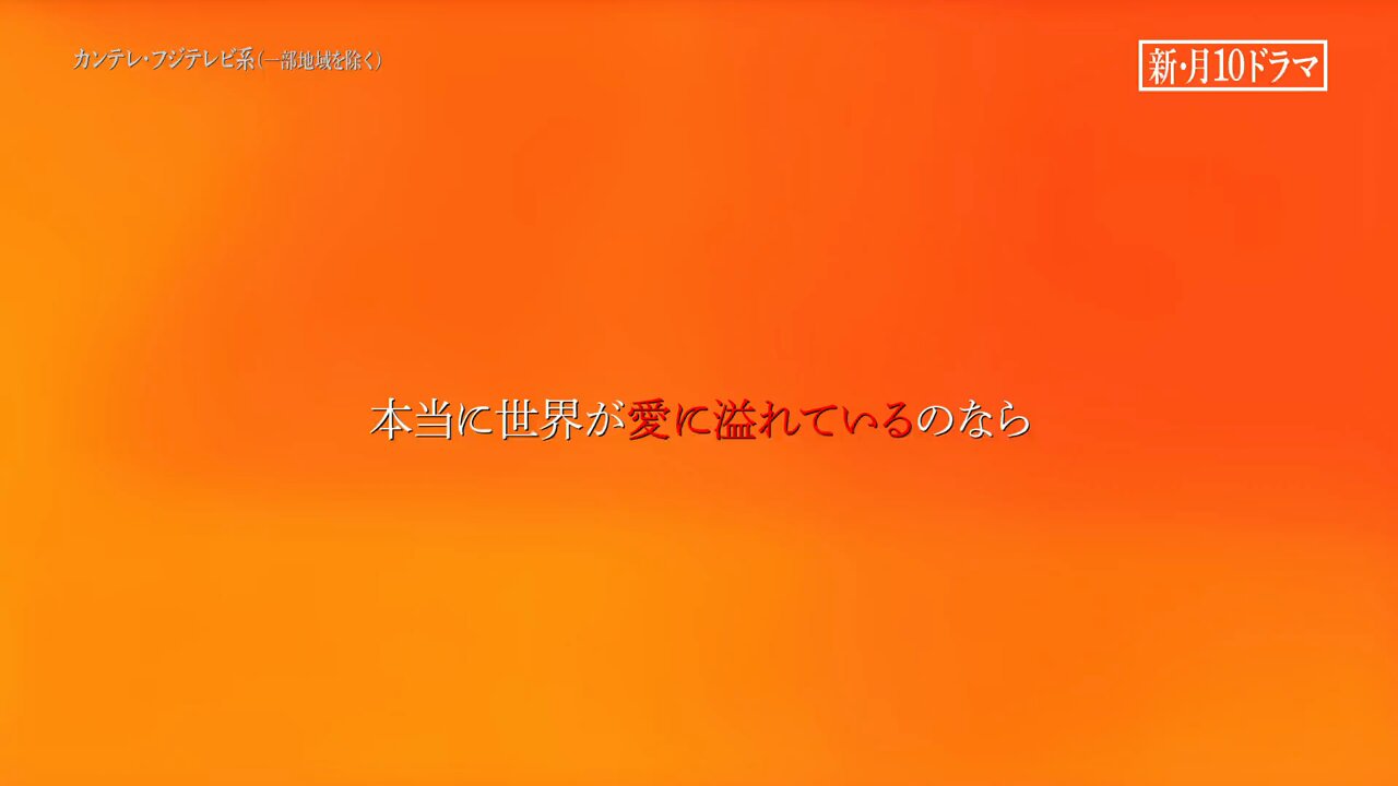 秘密　ドラマ 1738635986097.jpg