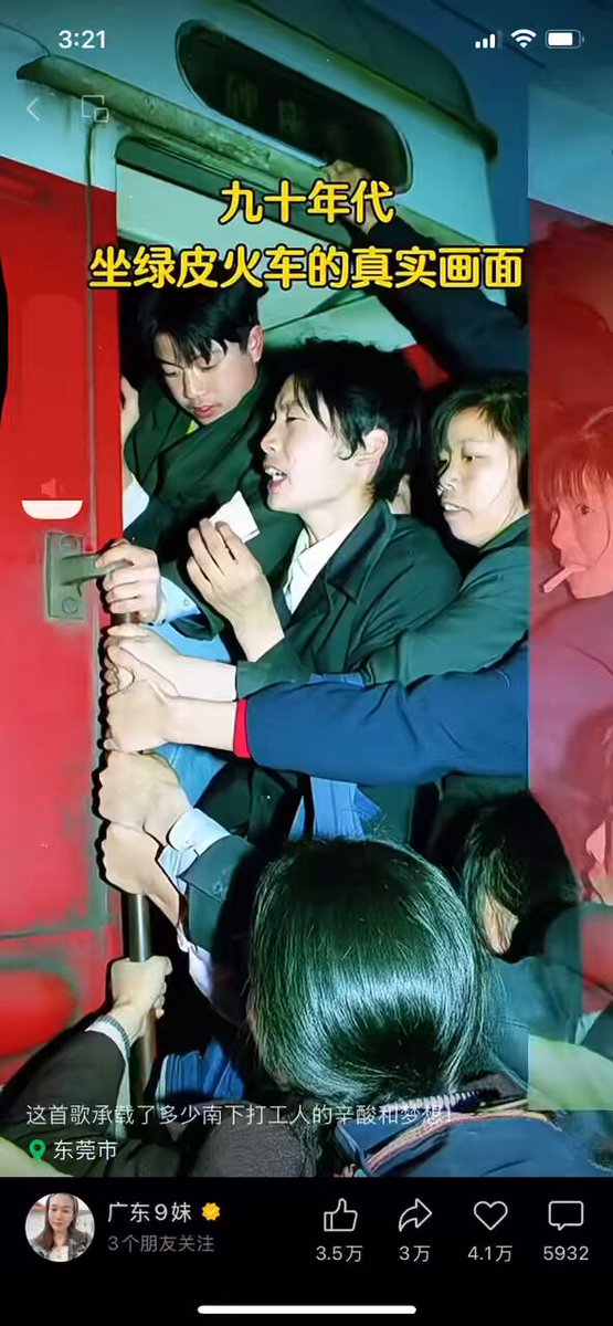 一．当年他们的工资除了买手机（9 0年代手机被我党视作摇钱树，但他们为了与家人随时联系，必须有。）和看病（他们不倒在地上也不肯去治病，因为请假每天扣200元，月薪才不过1500。）其余都用于子女交学费和赡养父母。我问过许多农民工，为啥那么苦仍要来广东？他们说在家乡再苦也赚不了钱，不出来连高 